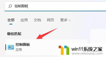 win11任务栏玩游戏显示 Win11玩游戏时任务栏弹出怎么解决