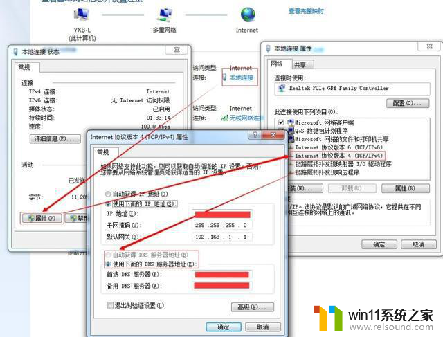 微软商店无法打开怎么解决？