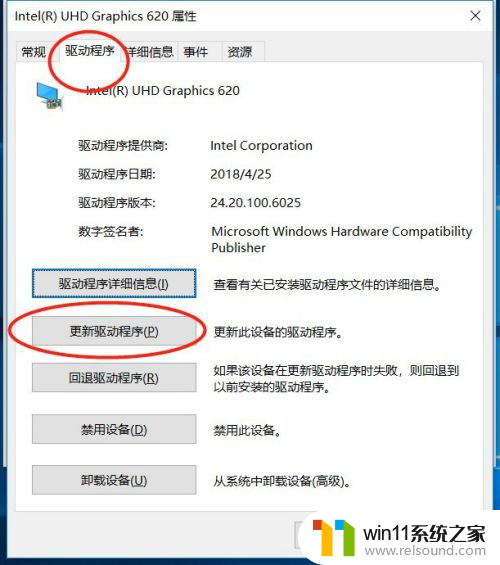 win10 接显示器没反应 win10笔记本电脑连接显示器黑屏