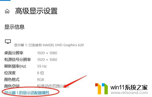 win10 接显示器没反应 win10笔记本电脑连接显示器黑屏