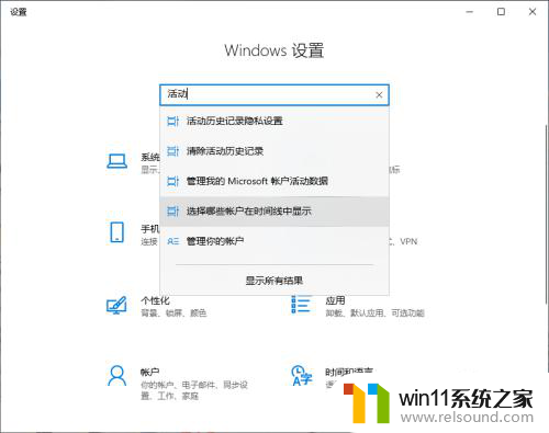 win10离职时电脑内容怎么清除不了