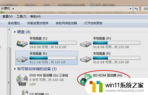 win7可以打开iso文件吗