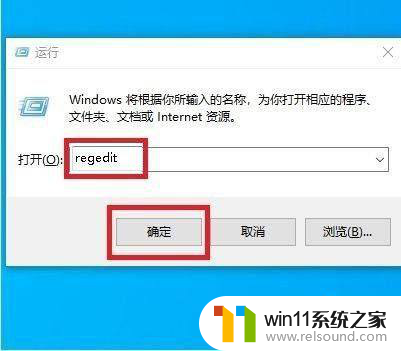 win10电脑网络和internet打不开