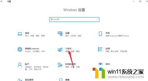 win10怎么更改电脑字体样式设置 win10怎么设置电脑字体样式