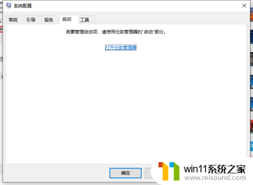 win10底边任务栏一直卡重复刷新 Win10桌面和任务栏闪烁不停怎么办