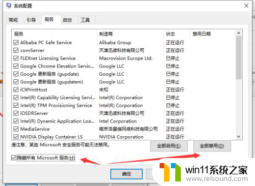 win10底边任务栏一直卡重复刷新 Win10桌面和任务栏闪烁不停怎么办