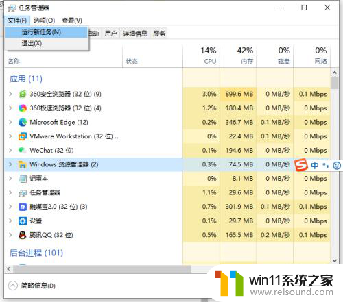 win10底边任务栏一直卡重复刷新 Win10桌面和任务栏闪烁不停怎么办