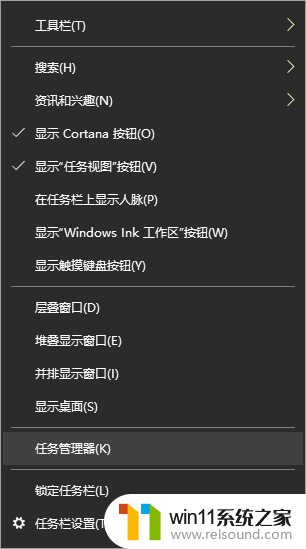 win10底边任务栏一直卡重复刷新 Win10桌面和任务栏闪烁不停怎么办