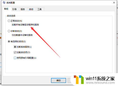 win10底边任务栏一直卡重复刷新 Win10桌面和任务栏闪烁不停怎么办