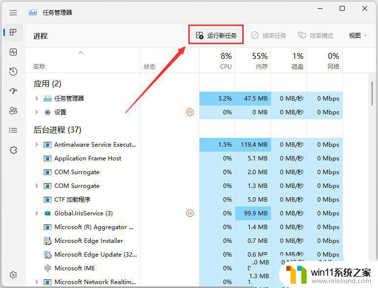 win11每次开机右下角声音都打不开