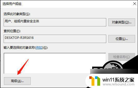 win10系统无法被访问 Win10系统c盘无法访问的解决方法