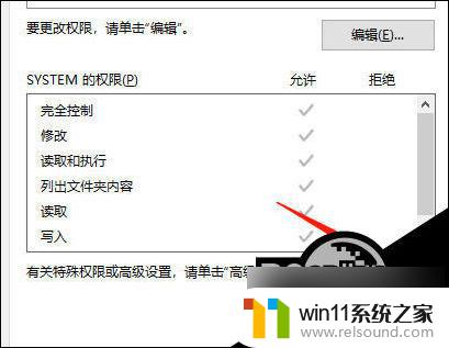 win10系统无法被访问 Win10系统c盘无法访问的解决方法