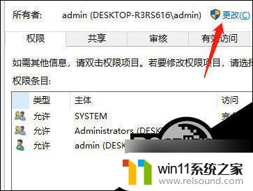 win10系统无法被访问 Win10系统c盘无法访问的解决方法