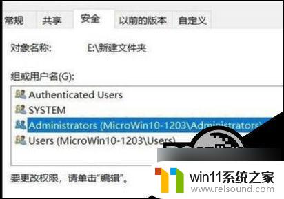 win10系统无法被访问 Win10系统c盘无法访问的解决方法