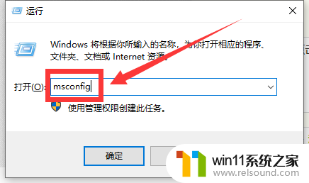 win10专业版 软件不弹窗