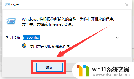 win10专业版 软件不弹窗