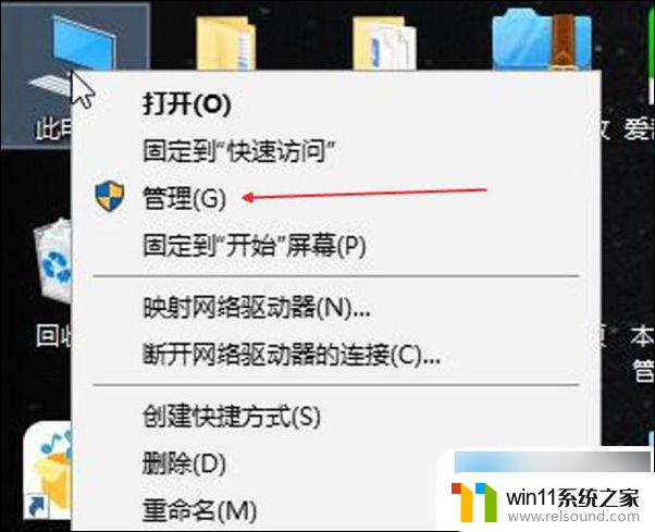 台式电脑键盘失灵按什么键恢复win10 win10电脑键盘失灵按什么键恢复