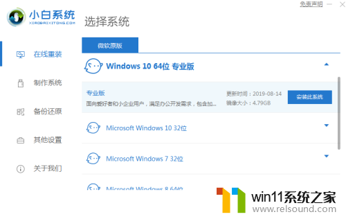 win10系统崩溃了如何修复 win10系统崩溃了怎么修复数据