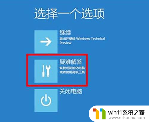 win10系统崩溃了如何修复 win10系统崩溃了怎么修复数据