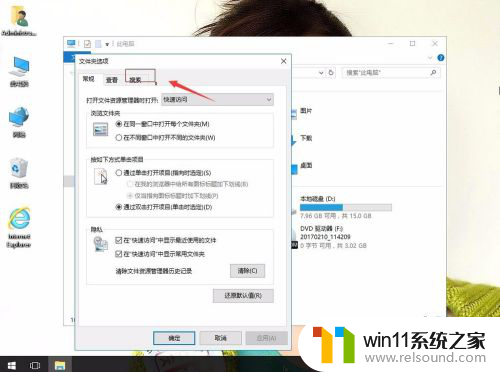 win10模糊搜索文件内容中包含的文字 win10搜索文件中的文字