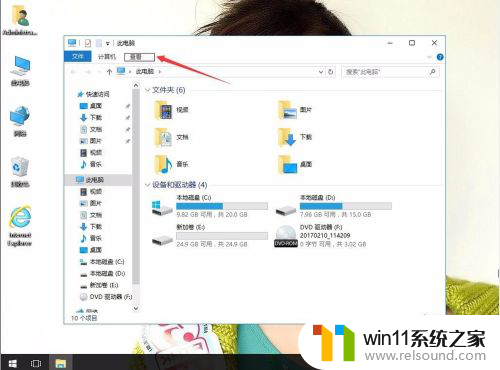 win10模糊搜索文件内容中包含的文字 win10搜索文件中的文字