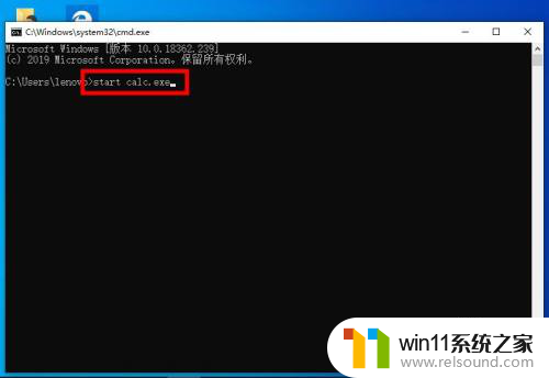 win10计算器的命令 win10系统中用命令打开计算器方法