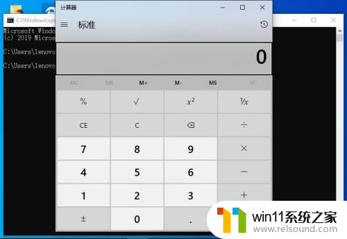 win10计算器的命令 win10系统中用命令打开计算器方法