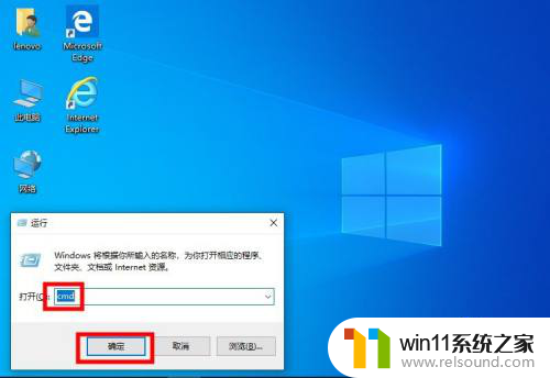 win10计算器的命令 win10系统中用命令打开计算器方法