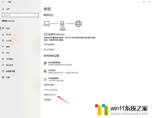 win10配置局域网,一人一个账号