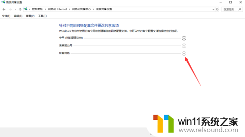 win10配置局域网,一人一个账号