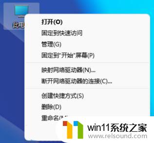 win10管理账户被禁用 win10系统账户被停用了怎么办