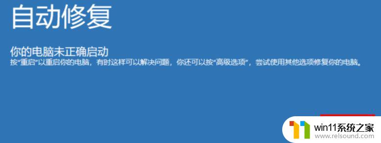 win10管理账户被禁用 win10系统账户被停用了怎么办