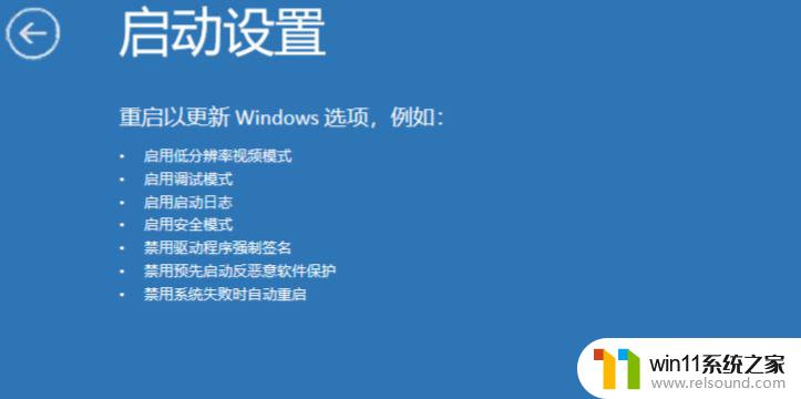 win10管理账户被禁用 win10系统账户被停用了怎么办