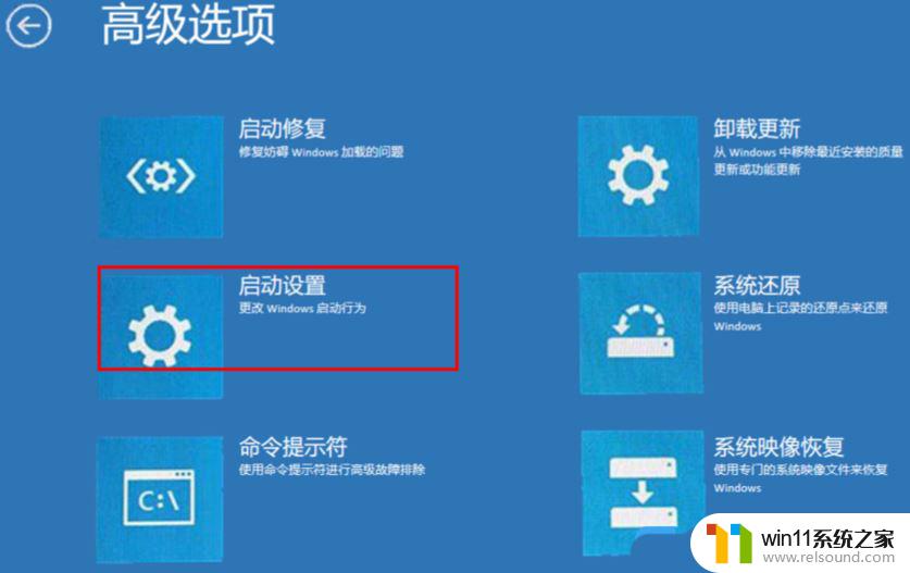 win10管理账户被禁用 win10系统账户被停用了怎么办