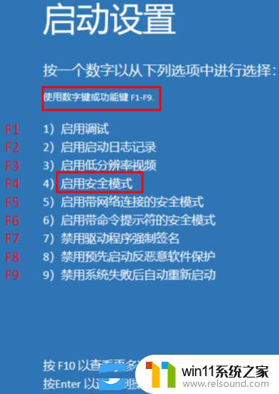 win10管理账户被禁用 win10系统账户被停用了怎么办