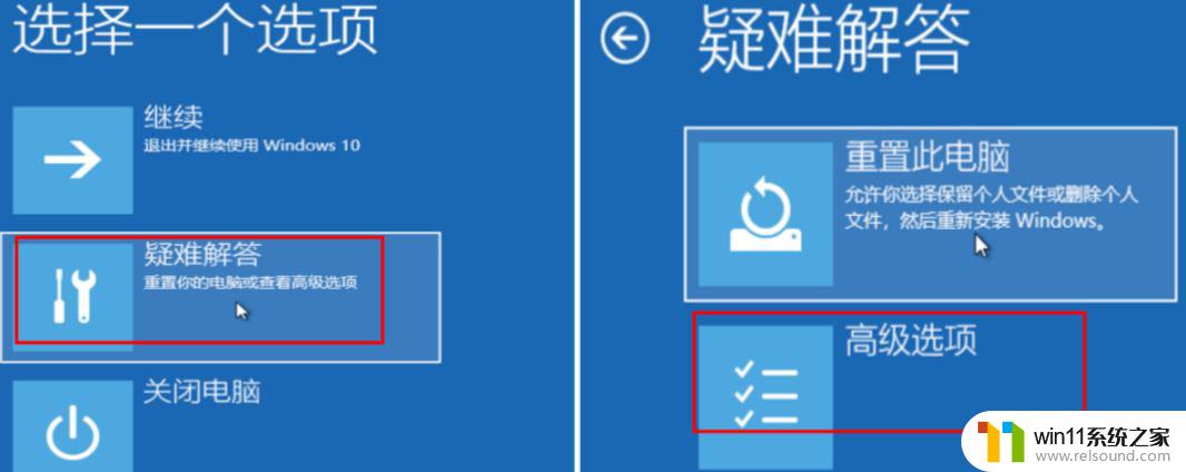 win10管理账户被禁用 win10系统账户被停用了怎么办