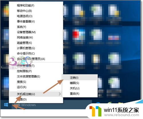 win10电脑c盘用户名文件夹怎么改成英文