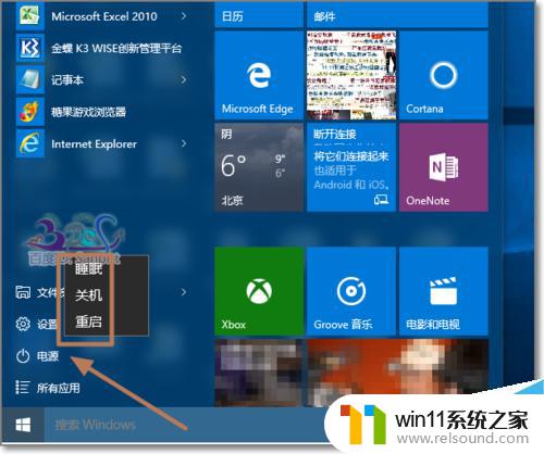 win10电脑c盘用户名文件夹怎么改成英文