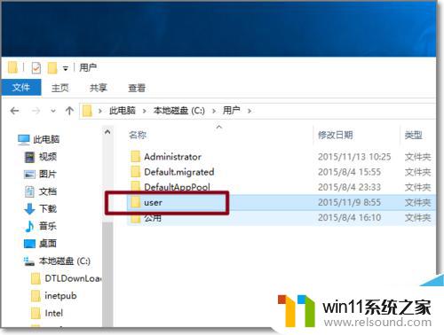 win10电脑c盘用户名文件夹怎么改成英文