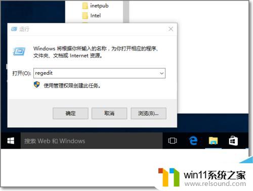 win10电脑c盘用户名文件夹怎么改成英文