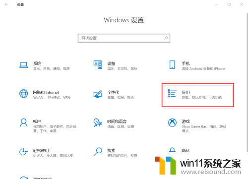 win10开启启动项关闭 win10自启动项关闭方法