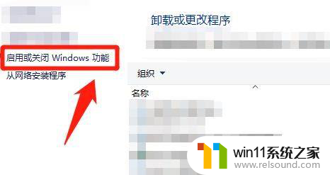 我们需要你提供当前windows密码