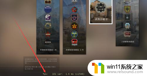 csgo关闭fps显示指令