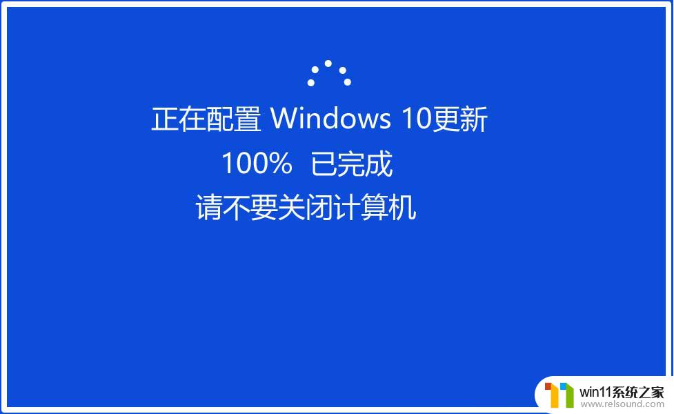 win10系统电脑每次开机都要重启