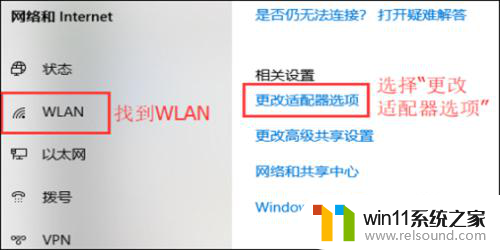 为什么笔记本连上wifi却没有网