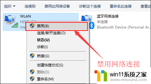 为什么笔记本连上wifi却没有网