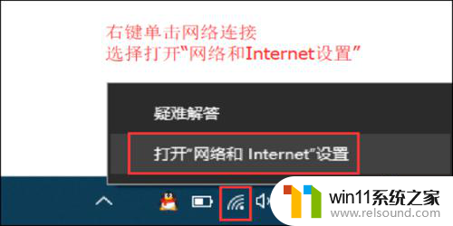 为什么笔记本连上wifi却没有网