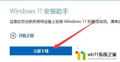 没收到win11推送 win10无法收到win11正式版推送怎么办