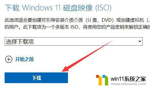 没收到win11推送 win10无法收到win11正式版推送怎么办