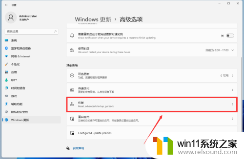 win10更新到win11后怎么退回 电脑升级到Windows11后怎么降级系统